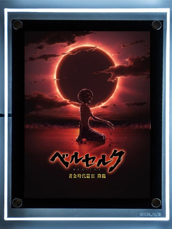 Berserk Eclipse LED Neon Poster Gallery Image 2