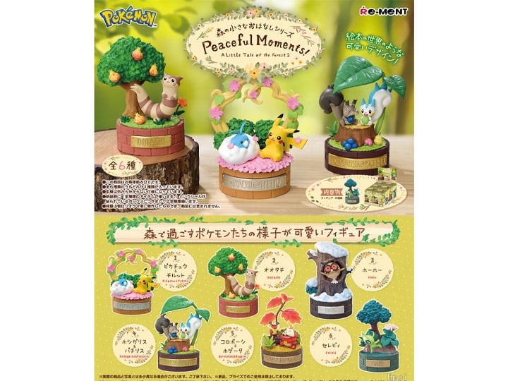 ポケモン Peaceful Moments 6体セット Pokemon Peaceful Moments! A Little Tale of the Forest 2 Boxed Set