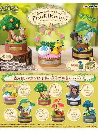 Pokemon Peaceful Moments! A Little Tale of the Forest 2 Boxed Set of 6 Figures Gallery Image 2