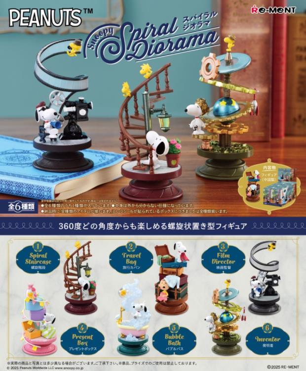 リーメント「Snoopy Spiral Diorama」6種コンプリートBOX Peanuts Snoopy Spiral Diorama Boxed Set of 6 Figures