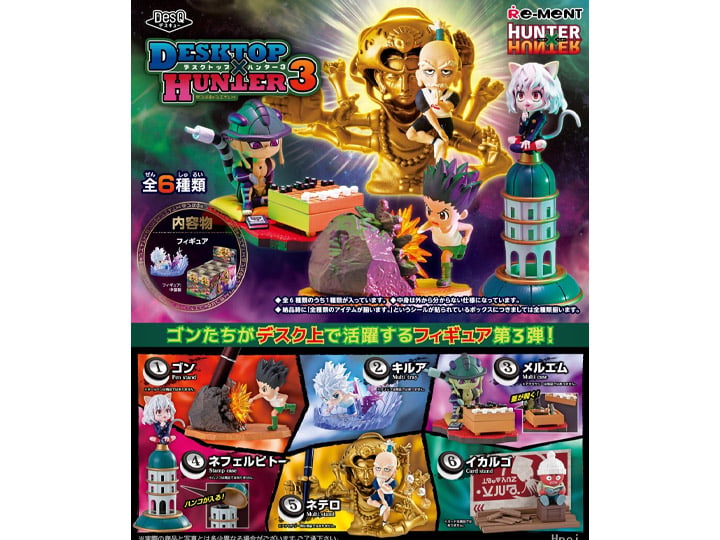 Hunter x Hunter DesQ Desktop Hunter Vol.3 Boxed Set of 6 Figures