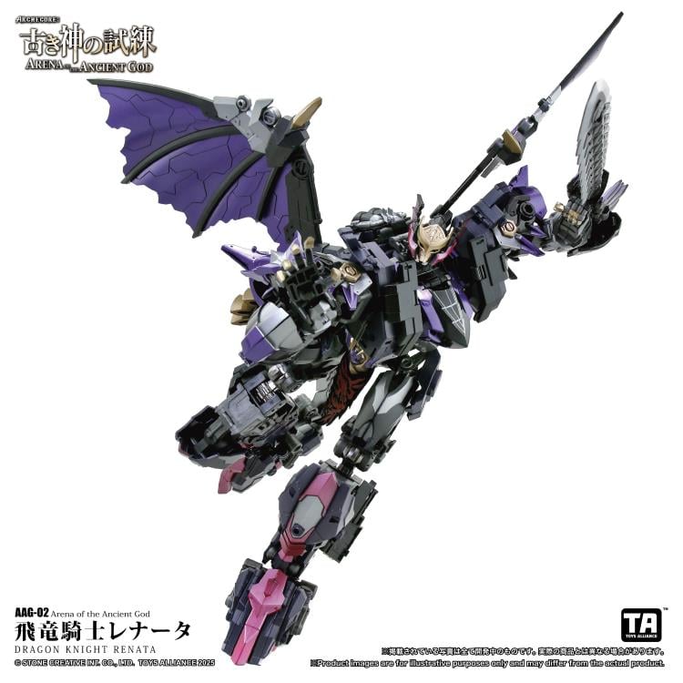 ARCHECORE: Arena of the Ancient God AAG-02 Dragon Knight Renata Gallery Image 9