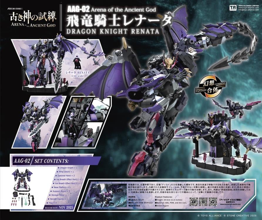 ARCHECORE: Arena of the Ancient God AAG-02 Dragon Knight Renata Gallery Image 30