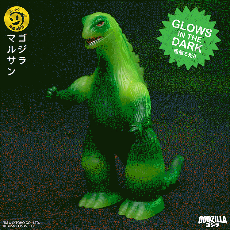Toho ReAction Marusan Godzilla (L-Tail Glow-in-the-Dark Ver.) Action Figure Gallery Image 5