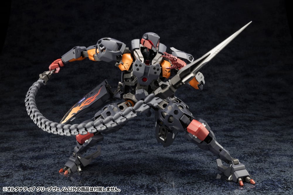 Hexa Gear Alternative Creep Venom 1/24 Scale Model Kit Gallery Image 8