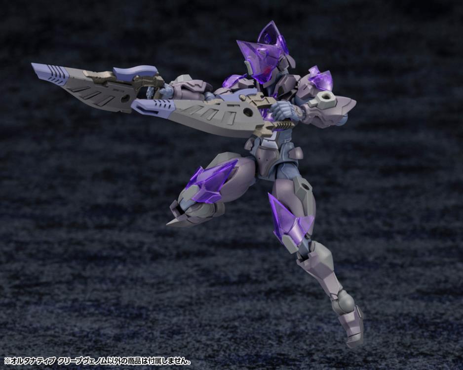Hexa Gear Alternative Creep Venom 1/24 Scale Model Kit Gallery Image 14