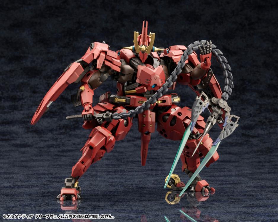 Hexa Gear Alternative Creep Venom 1/24 Scale Model Kit Gallery Image 13