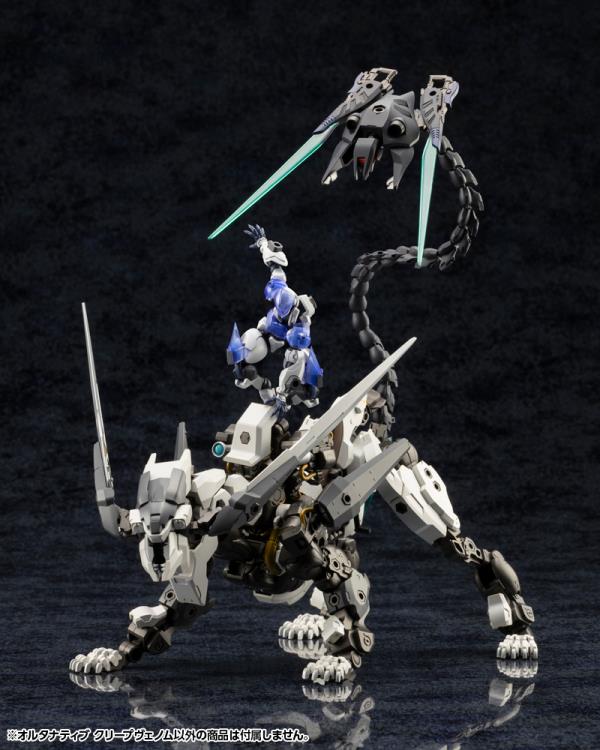 Hexa Gear Alternative Creep Venom 1/24 Scale Model Kit Gallery Image 11