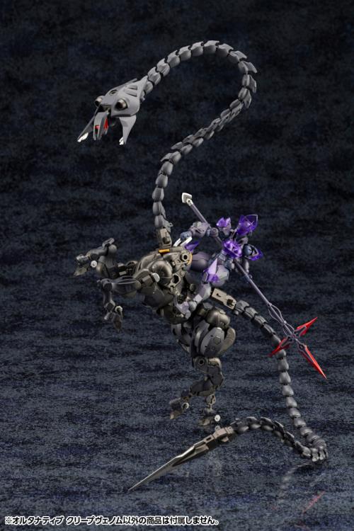 Hexa Gear Alternative Creep Venom 1/24 Scale Model Kit Gallery Image 12
