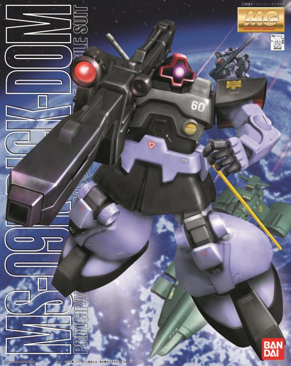 Mobile Suit Gundam MG MS-09R Rick-Dom 1/100 Scale Model Kit Gallery Image 4