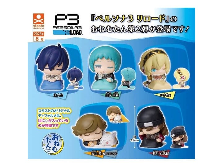 Persona 3 Reload Onemutan Vol. 2 Bag of 10 Random Capsules Gallery Image 1
