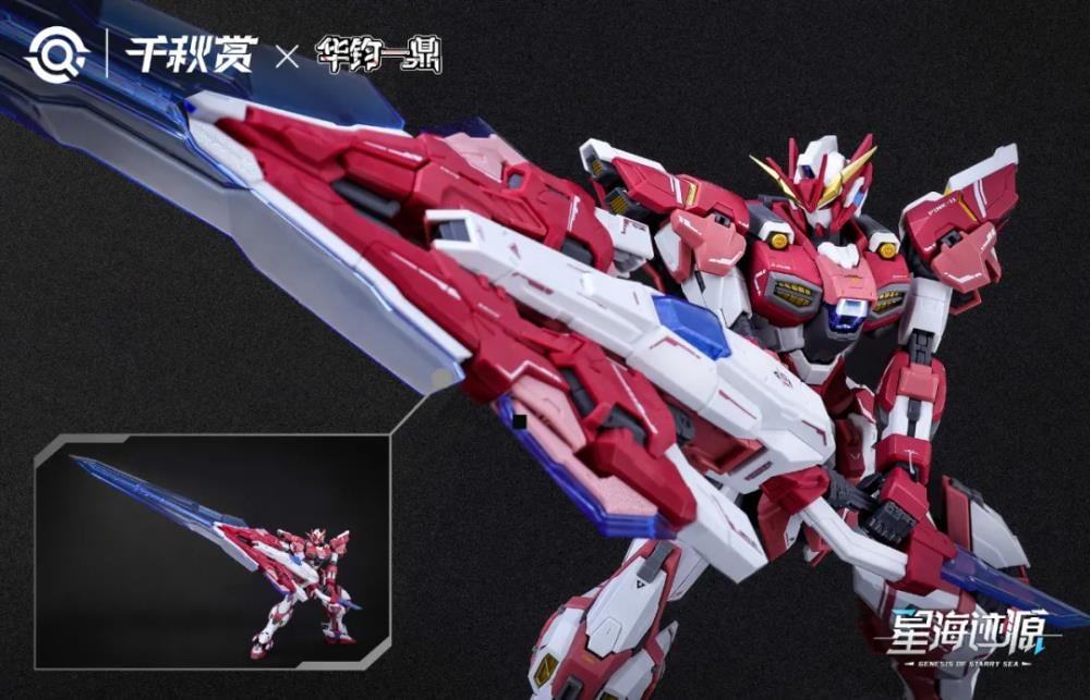 Genesis of Starry Sea Alkaid II (Essential Ver.) 1/100 Scale Model Kit