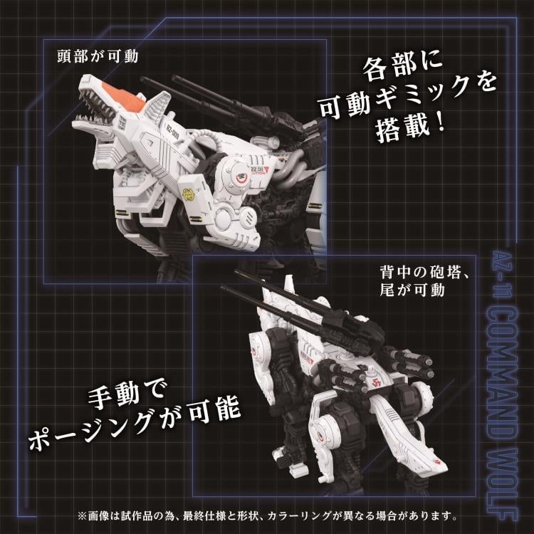 Zoids Advanced Zi AZ-11 Command Wolf 1/72 Scale Model Kit