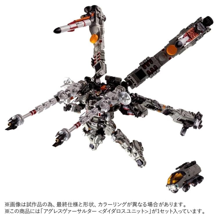 Diaclone TM-36 Tactical Mover Aggress Versaulter (Daedalus Unit) Gallery Image 3
