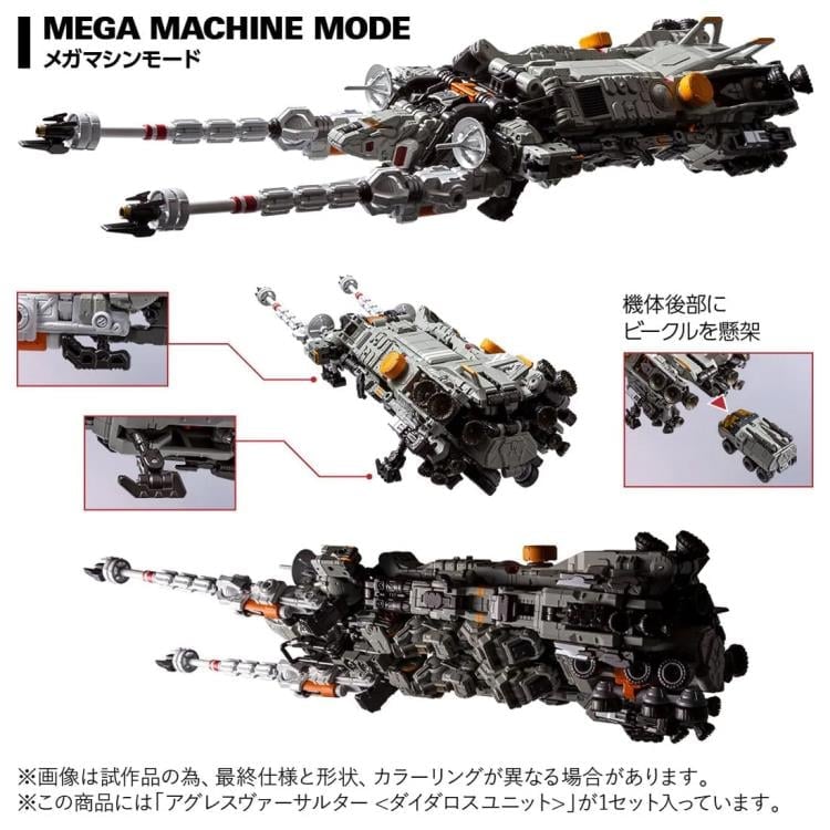 Diaclone TM-36 Tactical Mover Aggress Versaulter (Daedalus Unit) Gallery Image 6
