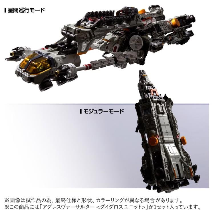 Diaclone TM-36 Tactical Mover Aggress Versaulter (Daedalus Unit)