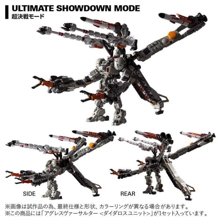 Diaclone TM-36 Tactical Mover Aggress Versaulter (Daedalus Unit) Gallery Image 4