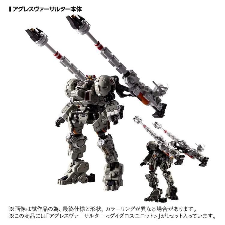 Diaclone TM-36 Tactical Mover Aggress Versaulter (Daedalus Unit) Gallery Image 9