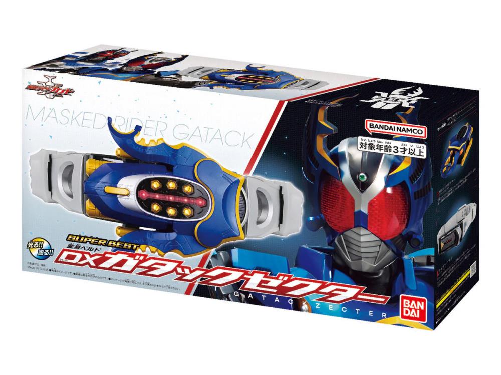 Kamen Rider Kabuto Super Best DX Gatack Zecter Gallery Image 7