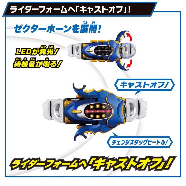 Kamen Rider Kabuto Super Best DX Gatack Zecter Gallery Image 4