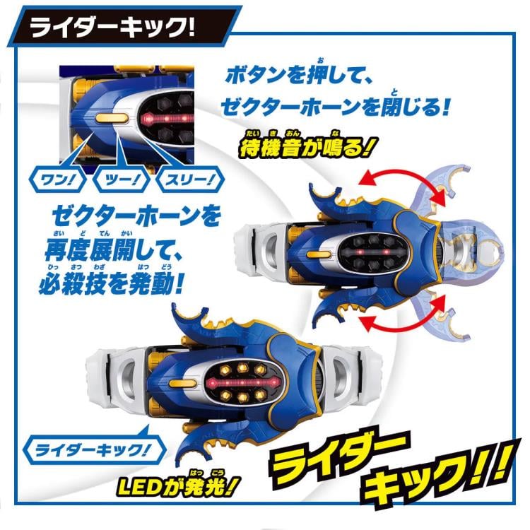 Kamen Rider Kabuto Super Best DX Gatack Zecter Gallery Image 5