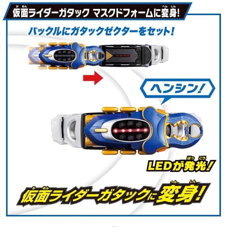 Kamen Rider Kabuto Super Best DX Gatack Zecter Gallery Image 3