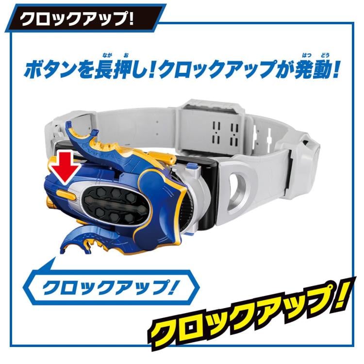 Kamen Rider Kabuto Super Best DX Gatack Zecter Gallery Image 6