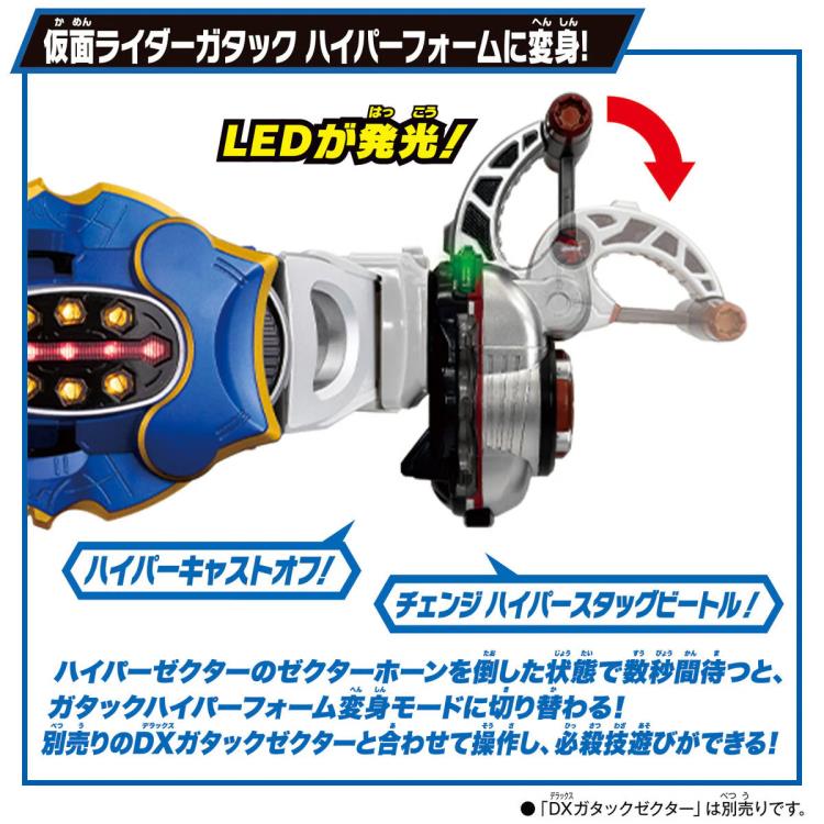 Kamen Rider Kabuto Super Best DX Hyper Zecter Gallery Image 6