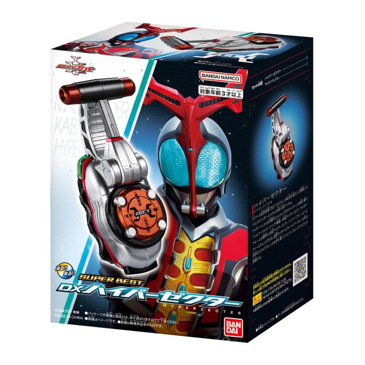 Kamen Rider Kabuto Super Best DX Hyper Zecter Gallery Image 7