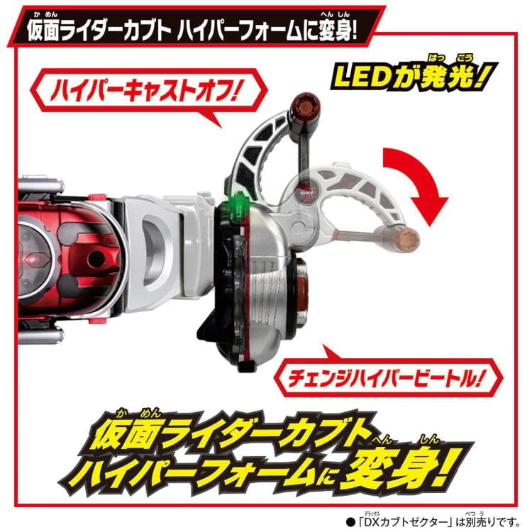 Kamen Rider Kabuto Super Best DX Hyper Zecter Gallery Image 4
