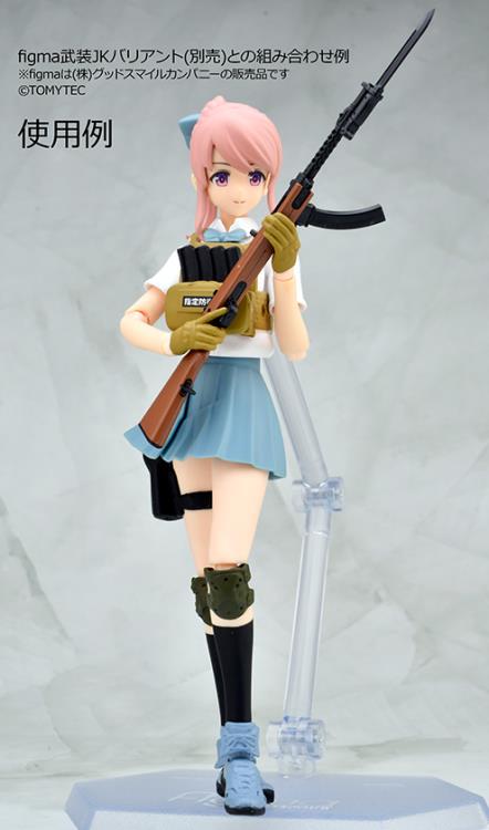Little Armory LA109 Type 100 Machine Gun 1/12 Scale Accessory Set Gallery Image 12
