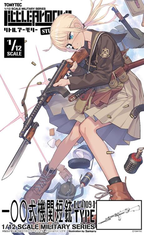 Little Armory LA109 Type 100 Machine Gun 1/12 Scale Accessory Set Gallery Image 13