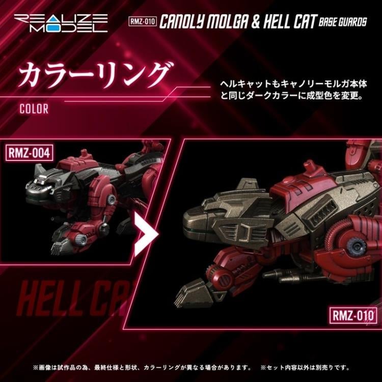 Zoids Realize Model RMZ-010 Canoly Molga & Hell Cat 1/100 Scale
