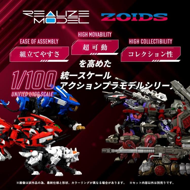 Zoids Realize Model RMZ-010 Canoly Molga & Hell Cat 1/100 Scale
