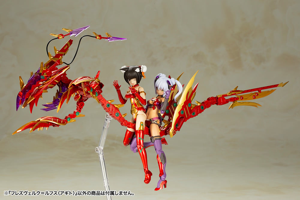 Frame Arms Girl Hresvelgr=Rufus (Agito) Model Kit (Reissue) Gallery Image 15