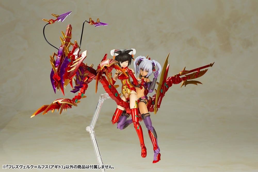 Frame Arms Girl Hresvelgr=Rufus (Agito) Model Kit (Reissue) Gallery Image 14