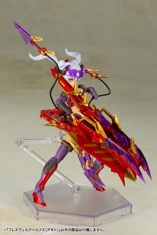 Frame Arms Girl Hresvelgr=Rufus (Agito) Model Kit (Reissue) Gallery Image 11