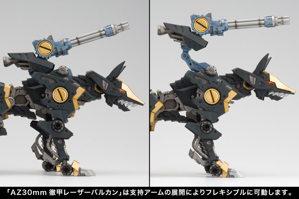 Zoids Highend Master Model RZ-046 Shadow Fox (Marking Plus Ver.) 1/72 Scale Model Kit (Reissue) Gallery Image 12