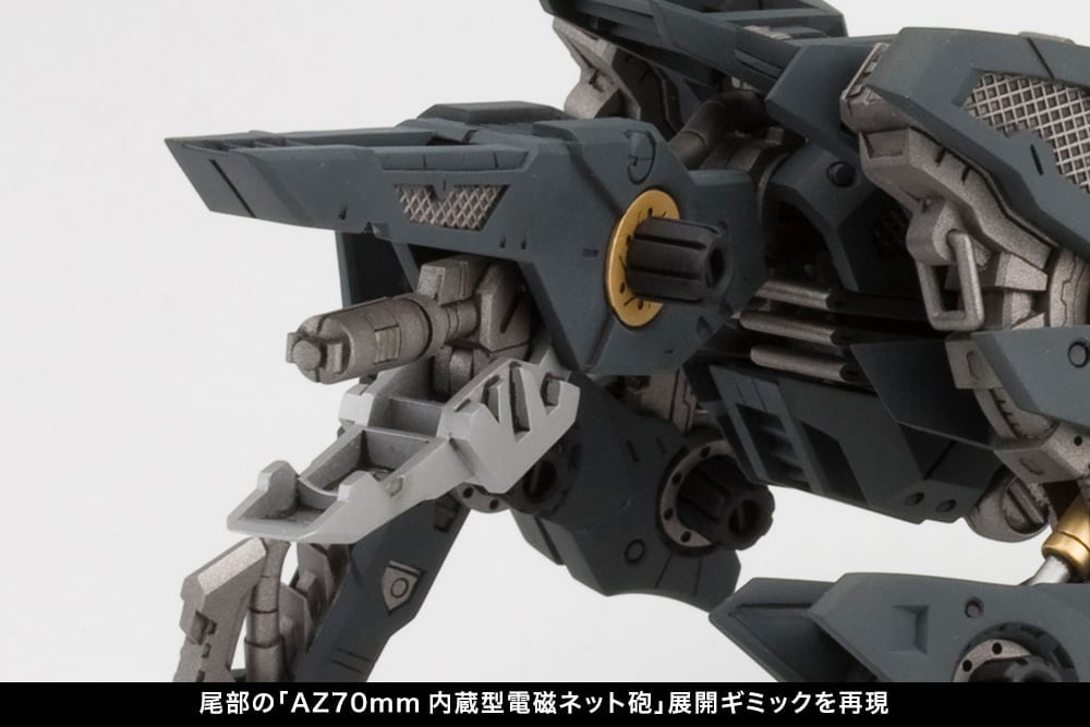 Zoids Highend Master Model RZ-046 Shadow Fox (Marking Plus Ver.) 1/72 Scale Model Kit (Reissue) Gallery Image 11
