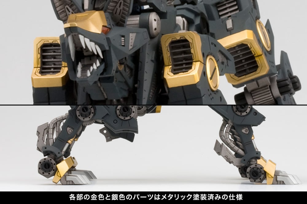 Zoids Highend Master Model RZ-046 Shadow Fox (Marking Plus Ver.) 1/72 Scale Model Kit (Reissue) Gallery Image 13