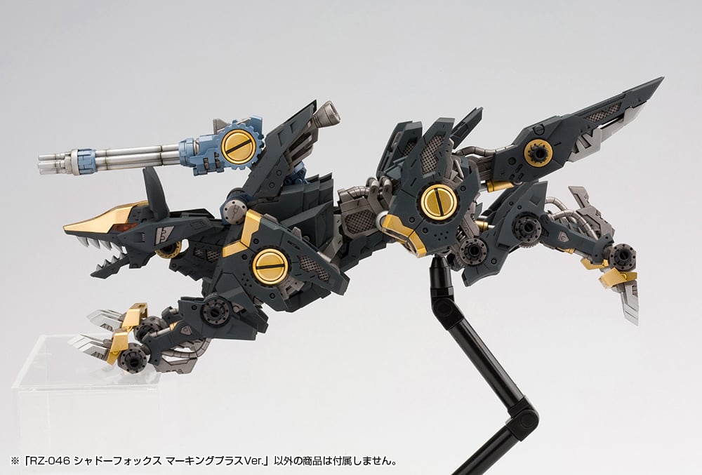 Zoids Highend Master Model RZ-046 Shadow Fox (Marking Plus Ver.) 1/72 Scale Model Kit (Reissue) Gallery Image 14