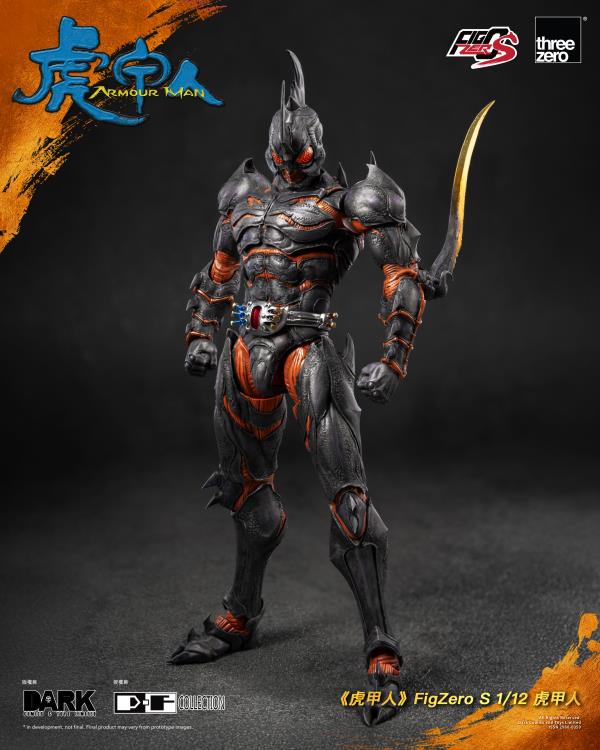 Armour Man FigZero S Armour Man 1/12 Scale Action Figure Gallery Image 11