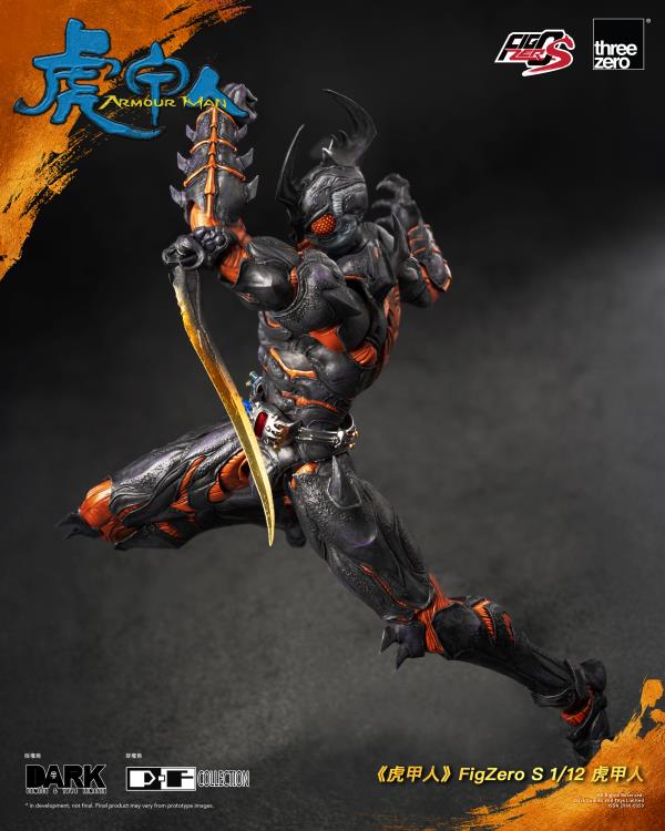 Armour Man FigZero S Armour Man 1/12 Scale Action Figure Gallery Image 13
