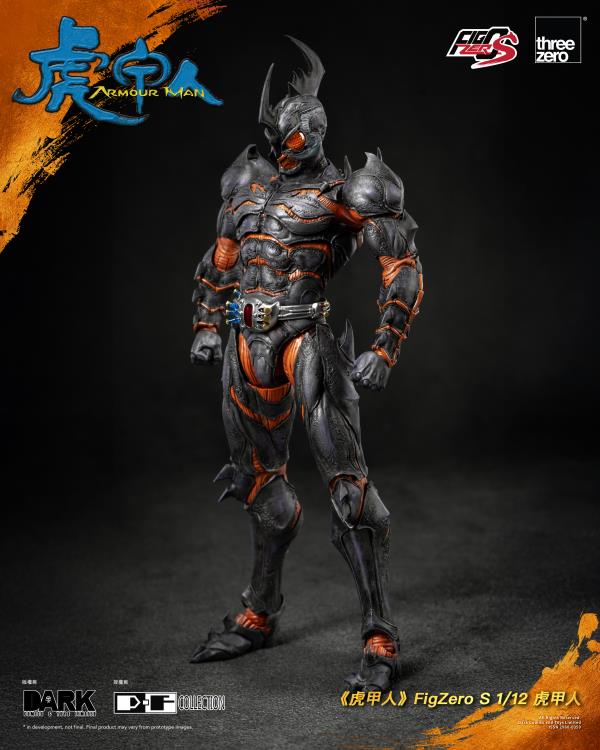 Armour Man FigZero S Armour Man 1/12 Scale Action Figure Gallery Image 4
