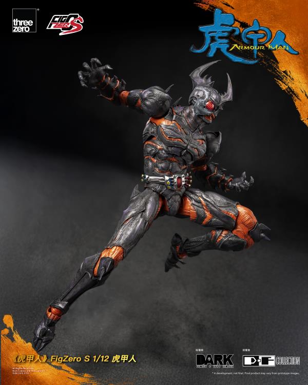 Armour Man FigZero S Armour Man 1/12 Scale Action Figure Gallery Image 10
