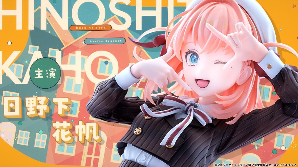 Love Live! Hasunosora Girls' High School Idol Club Kaho Hinoshita (Fortune Movie Ver.) 1/7 Scale Figure Gallery Image 21