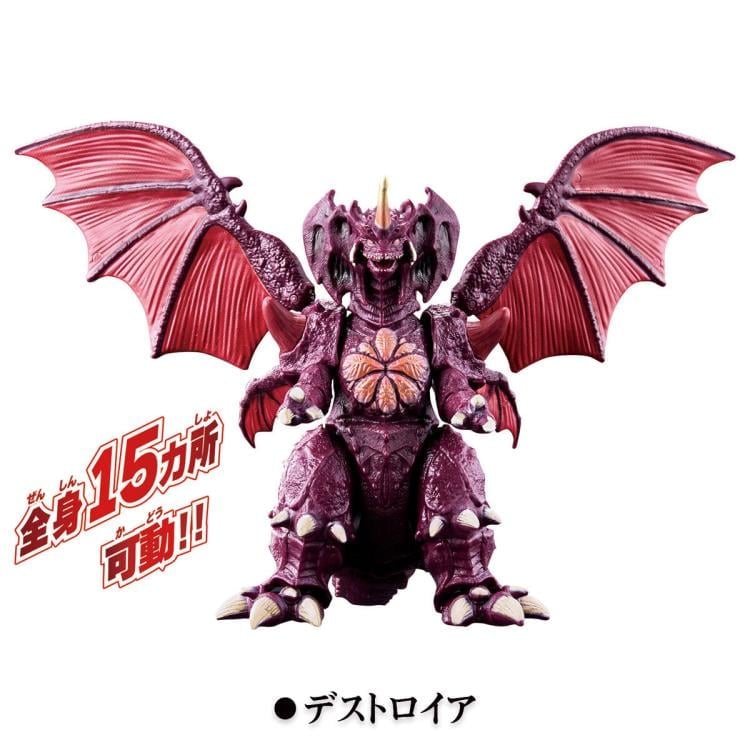 Godzilla vs. Destoroyah Battle Action Figure Set (Asia Packaging Ver.) Gallery Image 8