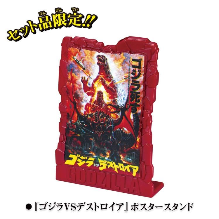 Godzilla vs. Destoroyah Battle Action Figure Set (Asia Packaging Ver.) Gallery Image 11