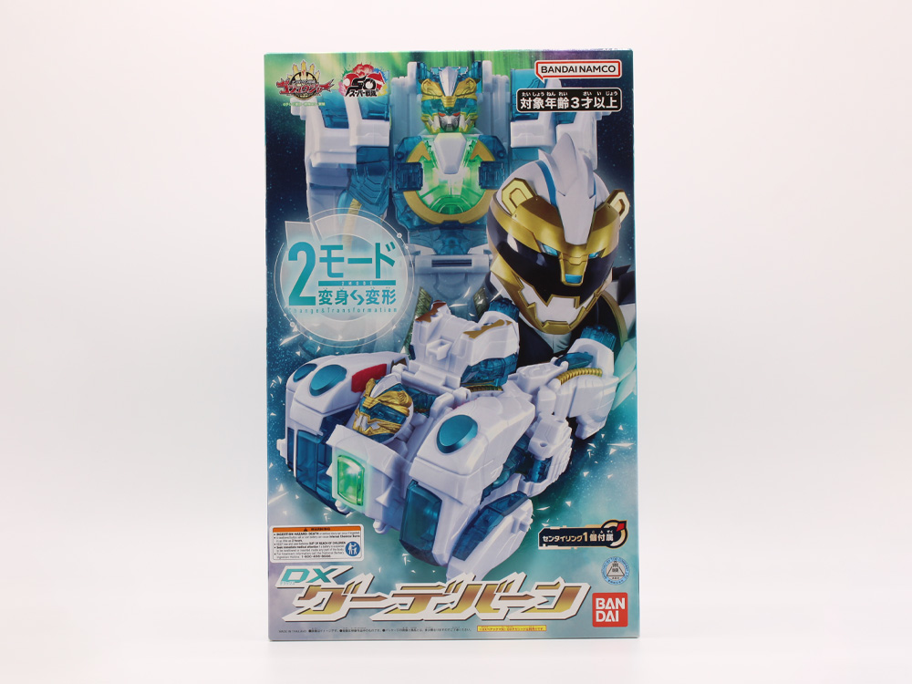 No.1 Sentai Gozyuger DX Goodeburn Gallery Image 10