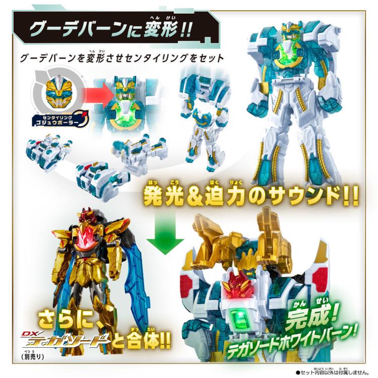 No.1 Sentai Gozyuger DX Goodeburn Gallery Image 7